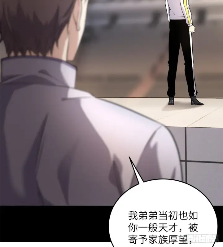 《全球高武》048 两战两死图37