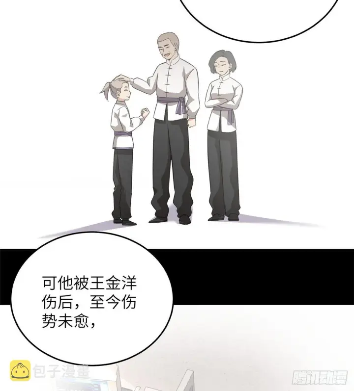 《全球高武》048 两战两死图38