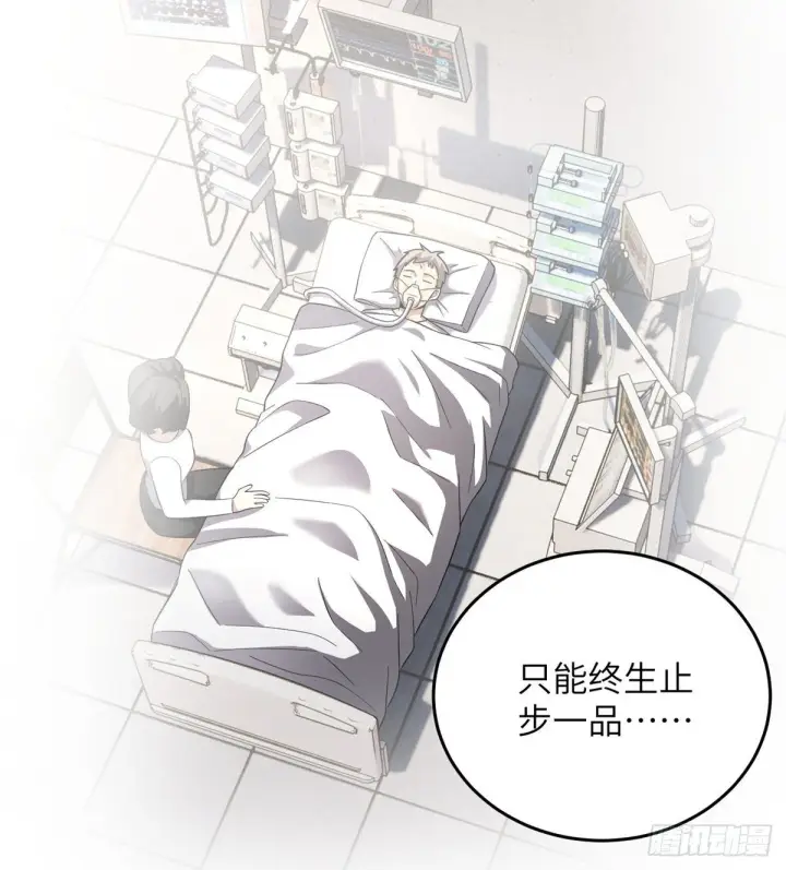 《全球高武》048 两战两死图39