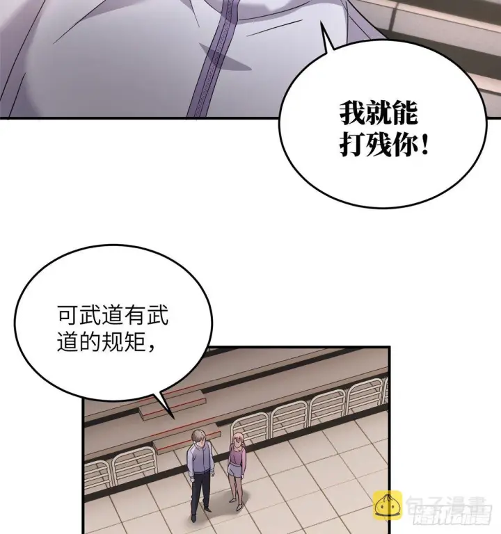 《全球高武》048 两战两死图44