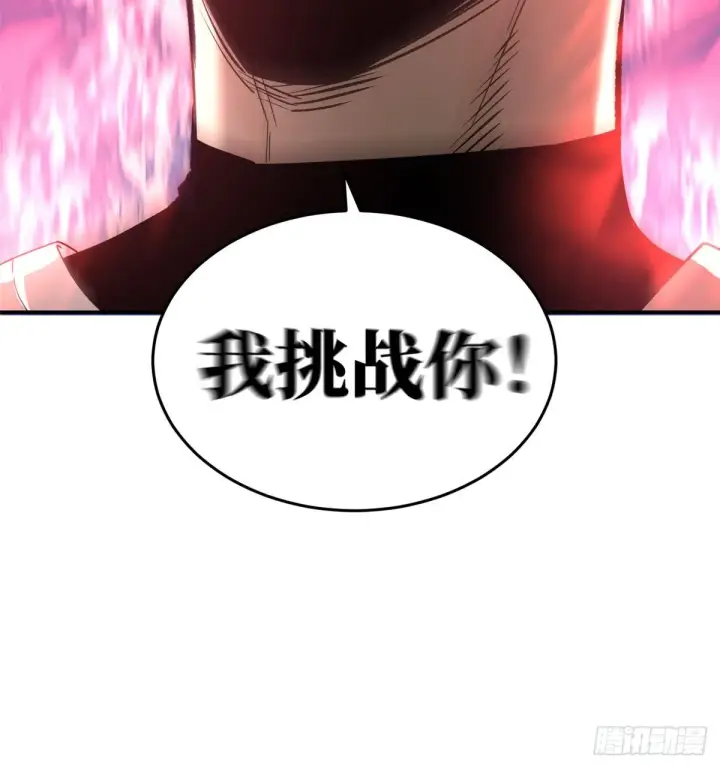 《全球高武》048 两战两死图53