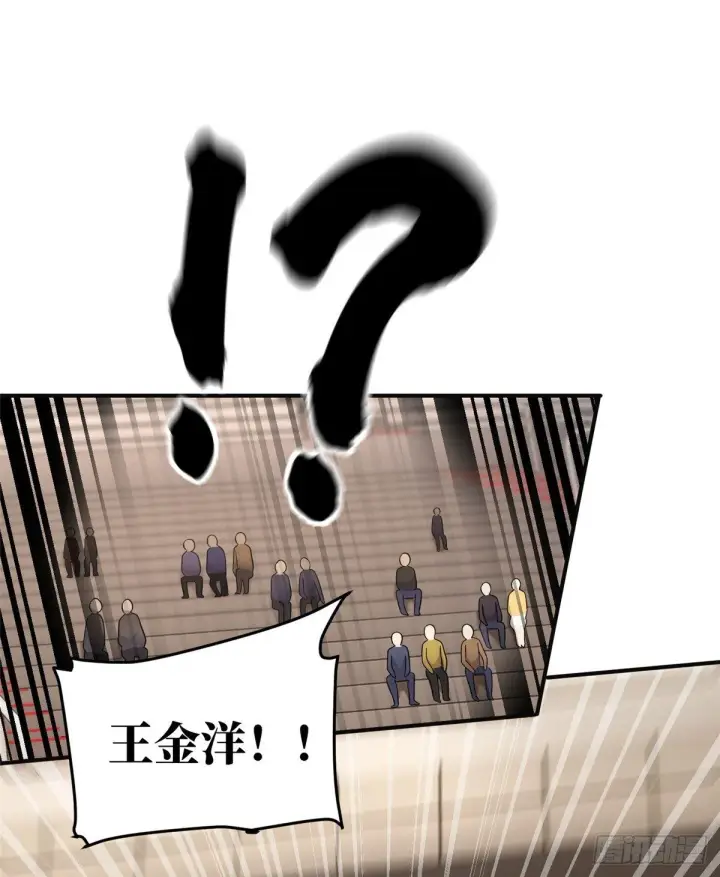 《全球高武》049 来者不拒图1