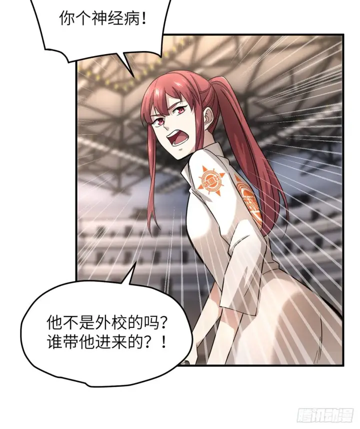 《全球高武》049 来者不拒图56