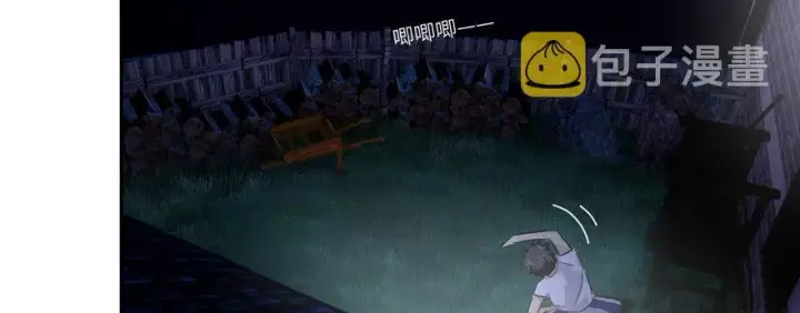 《全球高武》005图100