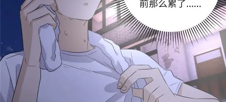 《全球高武》005图107