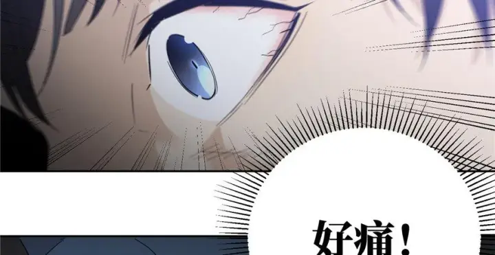 《全球高武》005图11