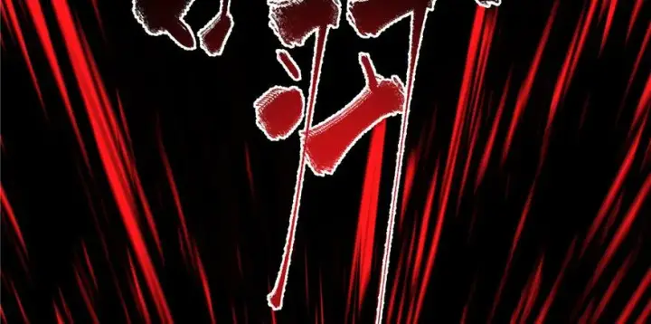 《全球高武》005图110