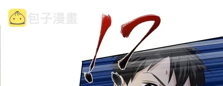 《全球高武》005图115