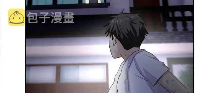 《全球高武》005图118