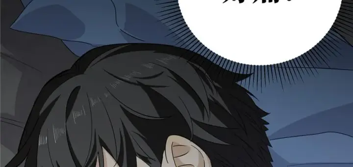 《全球高武》005图12