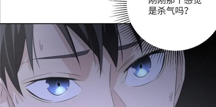 《全球高武》005图125