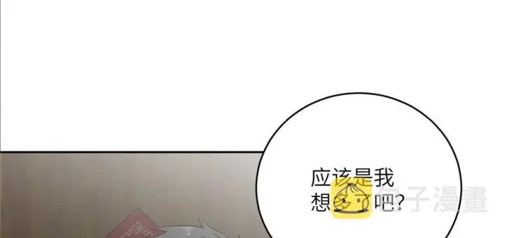 《全球高武》005图127
