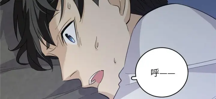 《全球高武》005图13