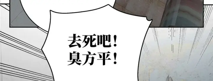 《全球高武》005图136