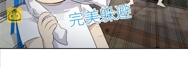 《全球高武》005图138