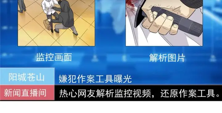 《全球高武》005图142