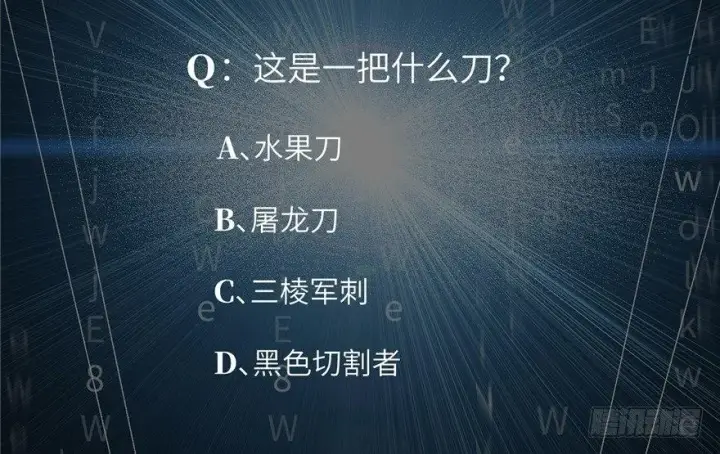 《全球高武》005图152