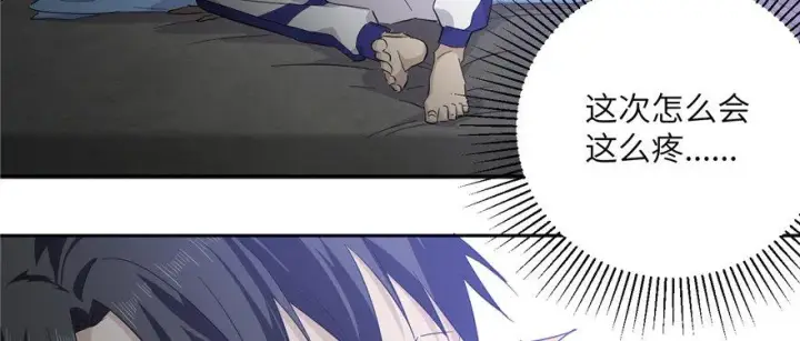 《全球高武》005图18