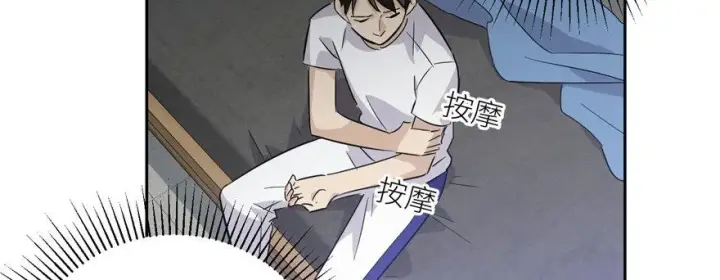 《全球高武》005图25