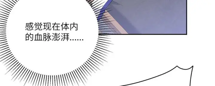 《全球高武》005图26
