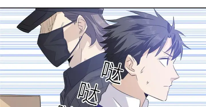 《全球高武》005图32