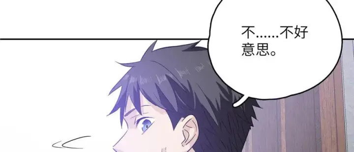 《全球高武》005图36