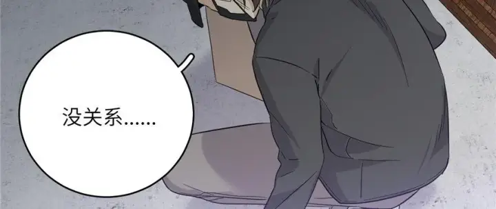 《全球高武》005图39