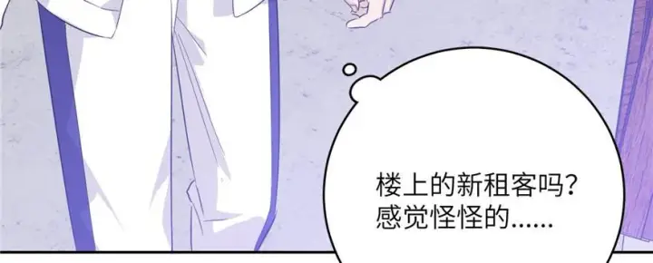 《全球高武》005图45