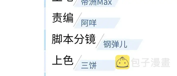 《全球高武》005图51