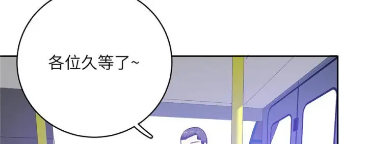 《全球高武》005图54