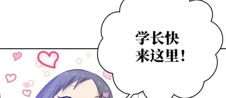 《全球高武》005图56