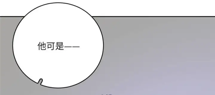 《全球高武》005图65