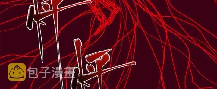 《全球高武》005图7