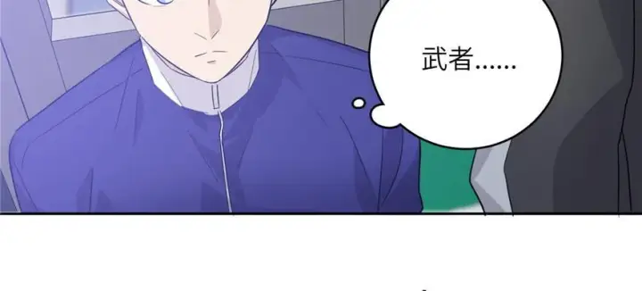 《全球高武》005图73
