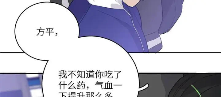《全球高武》005图79