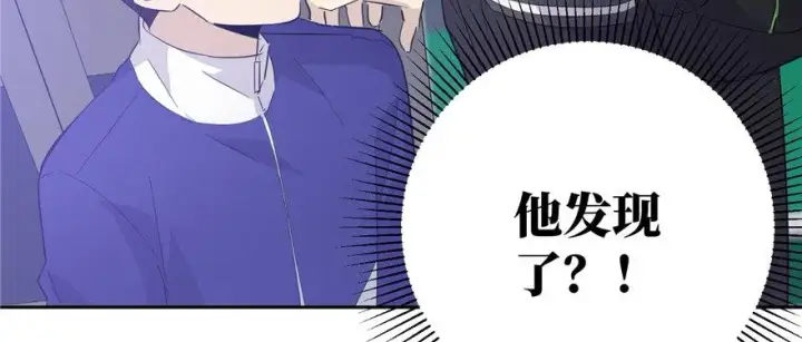 《全球高武》005图81