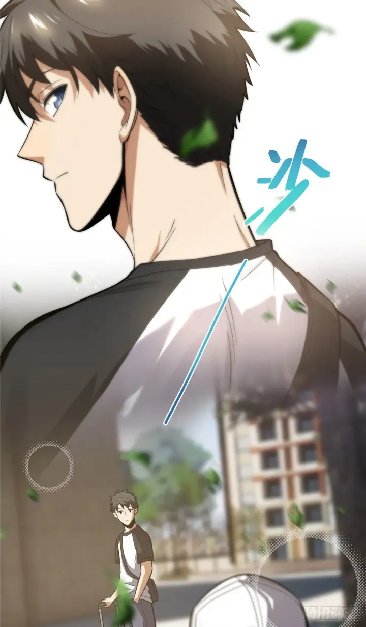 《全球高武》051 家图12