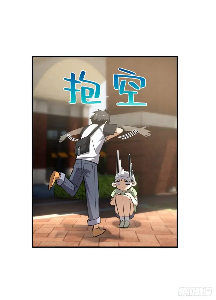 《全球高武》051 家图16
