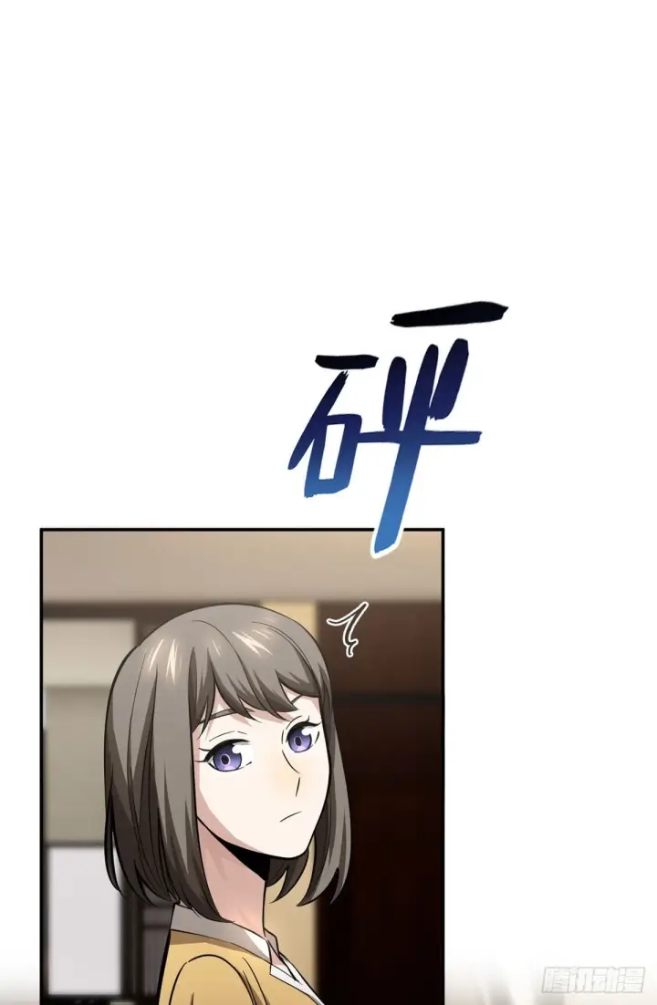 《全球高武》051 家图24