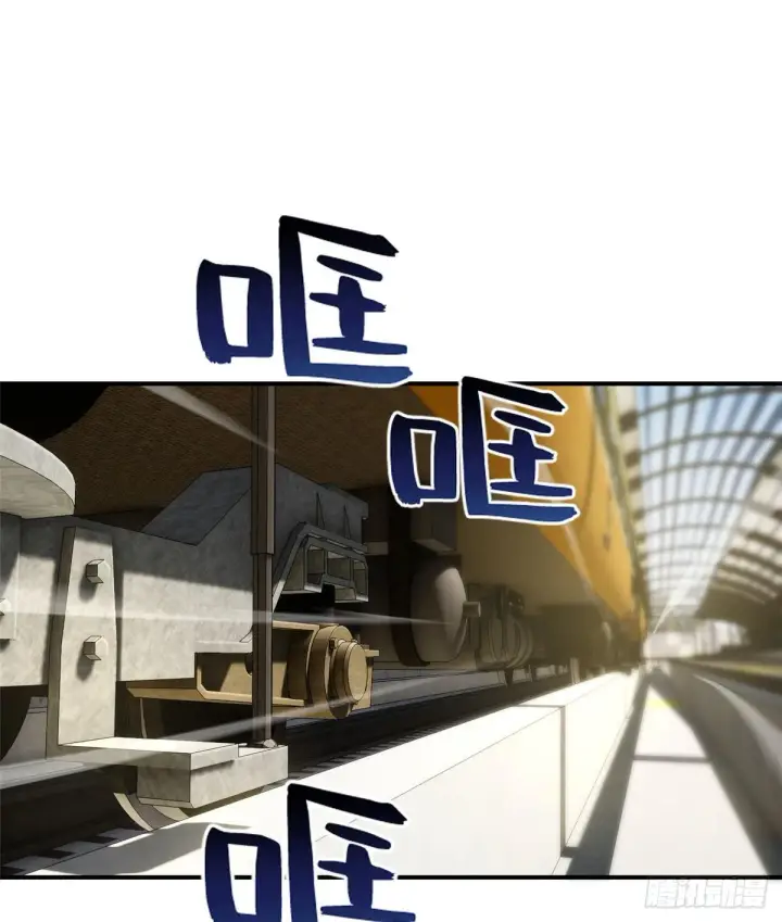 《全球高武》052 赚钱图12
