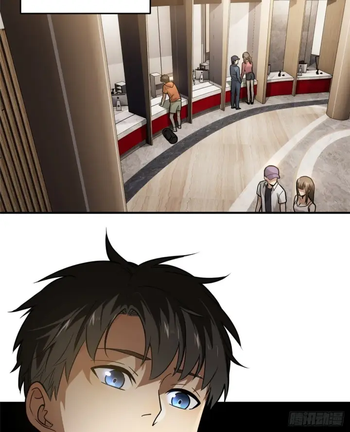 《全球高武》052 赚钱图23