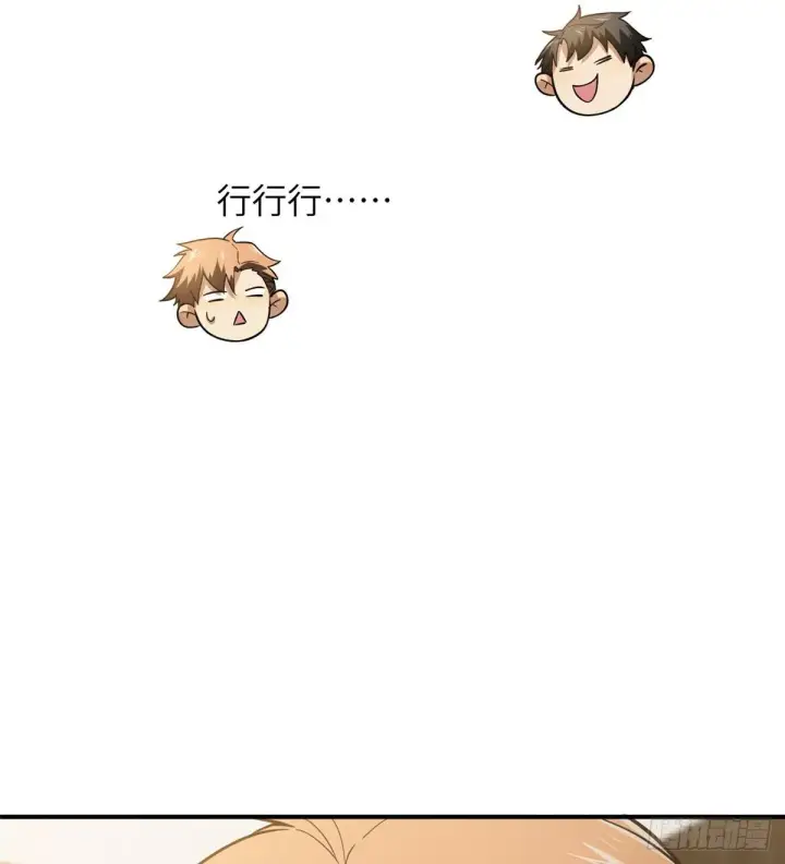 《全球高武》052 赚钱图57