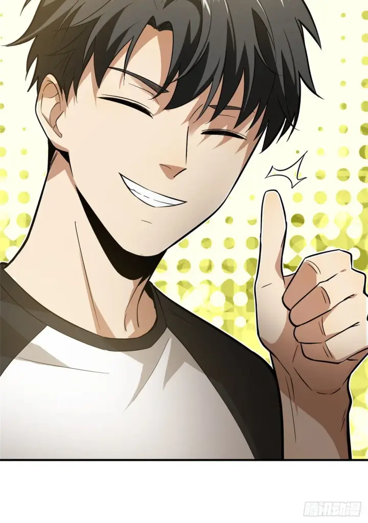 《全球高武》052 赚钱图61