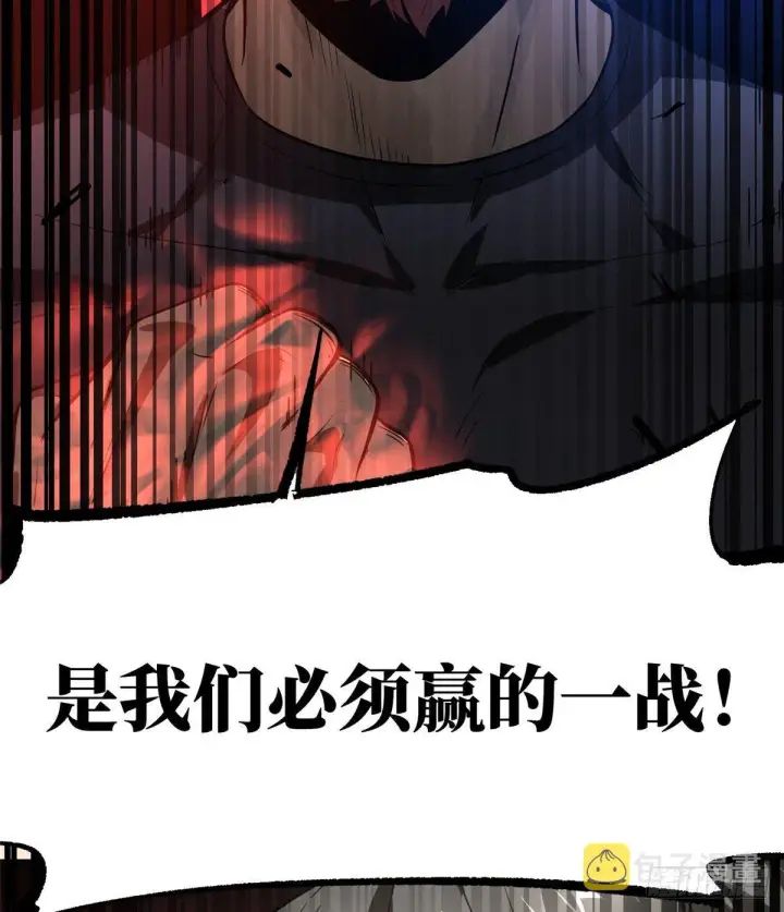《全球高武》053 特训班图21