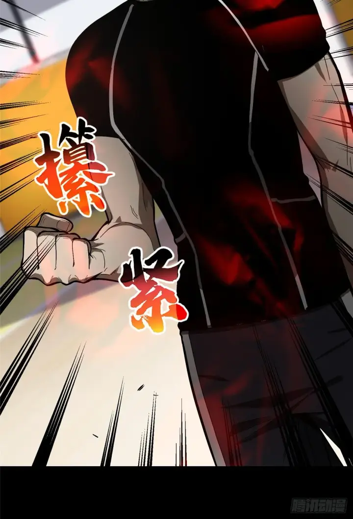 《全球高武》053 特训班图57