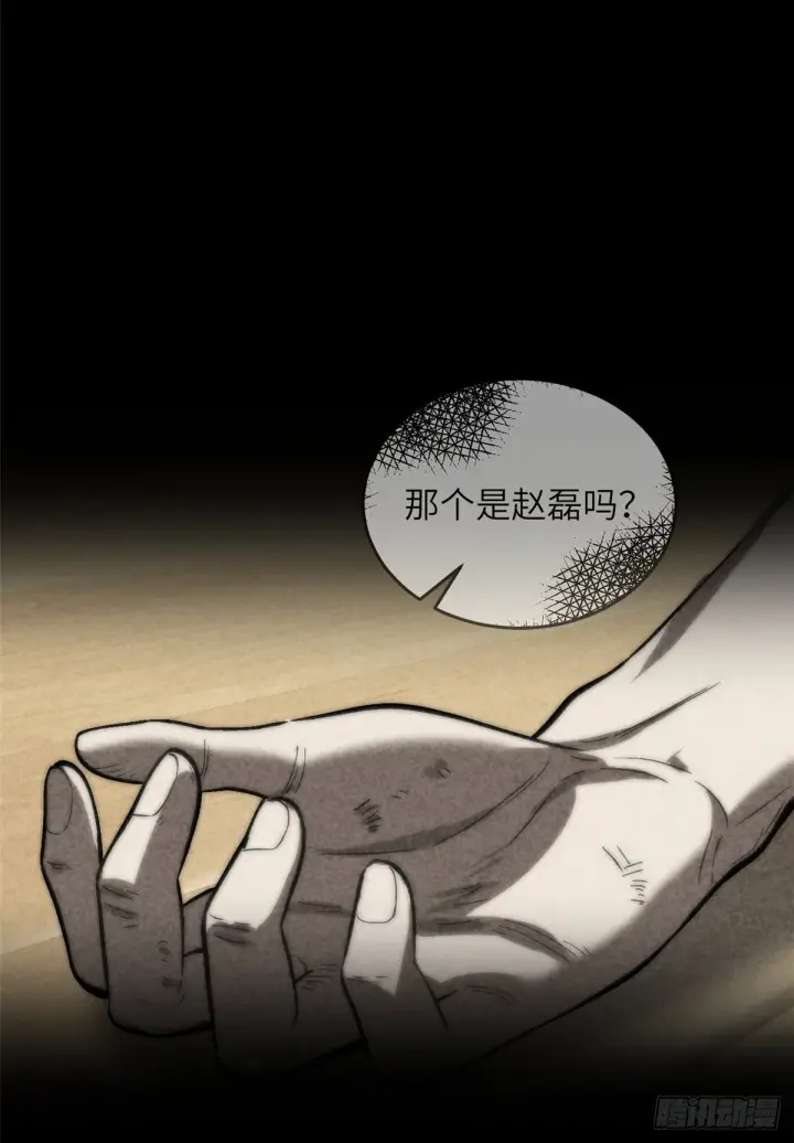 《全球高武》053 特训班图58