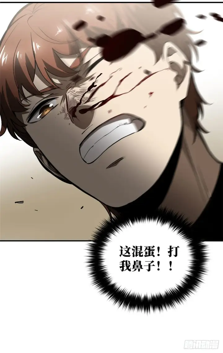 《全球高武》054 谁才是主角图11