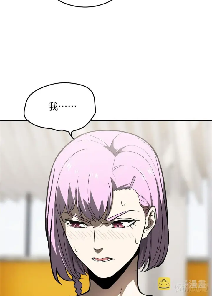 《全球高武》054 谁才是主角图25