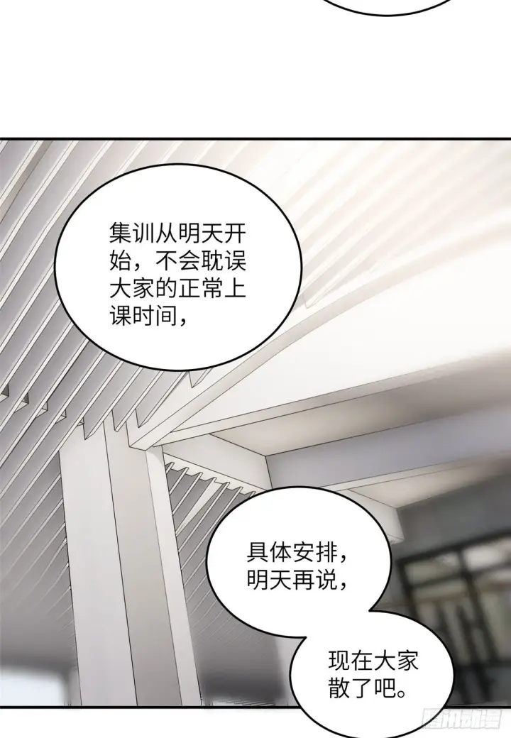 《全球高武》054 谁才是主角图31