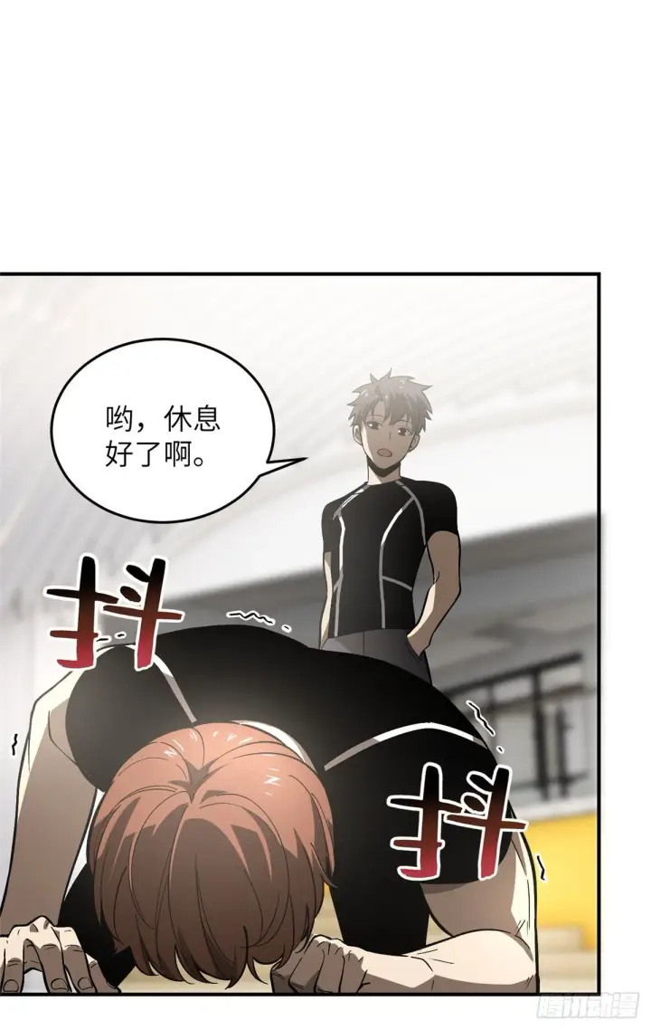 《全球高武》054 谁才是主角图33
